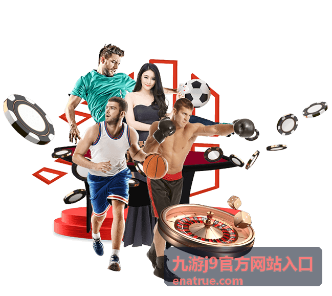 九游j9官方网站入口文章配图：入口核对与开通步骤说明